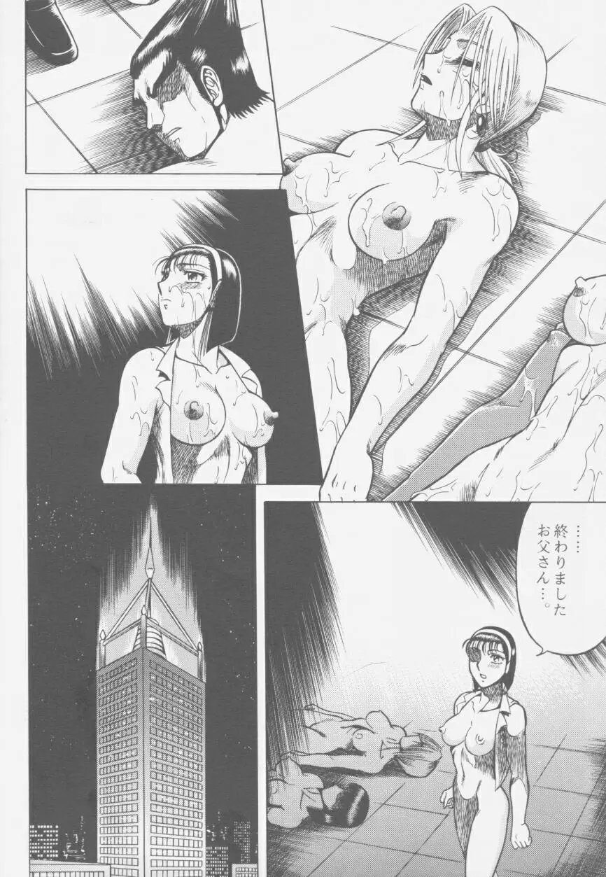 웹툰 이미지 34