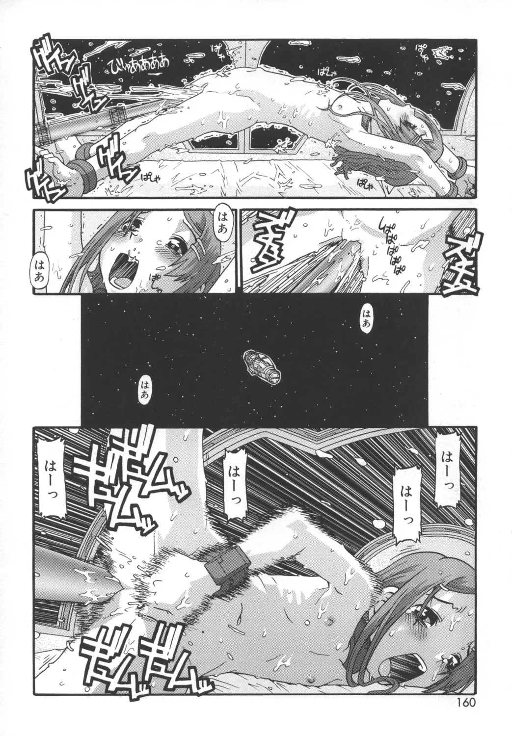 웹툰 이미지 157