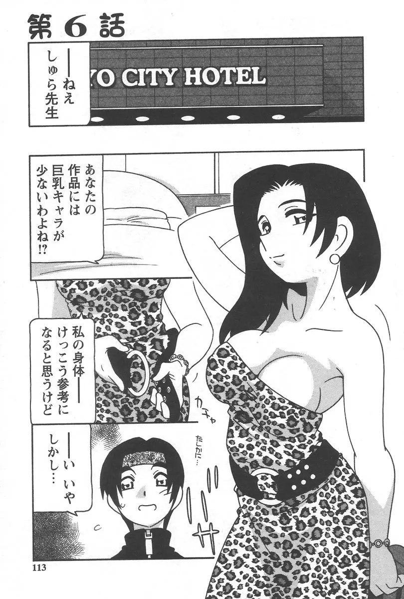 웹툰 이미지 116