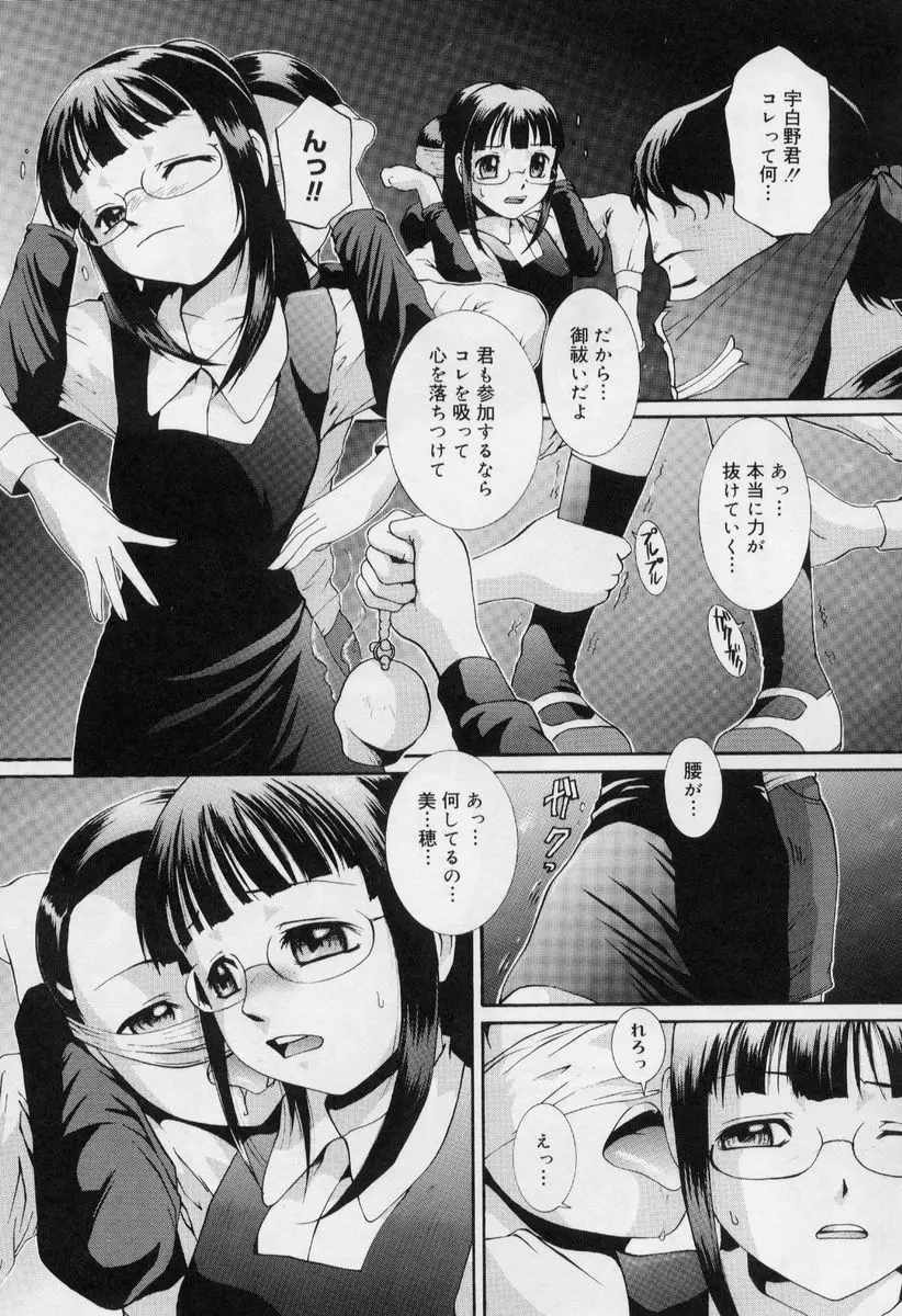 웹툰 이미지 116