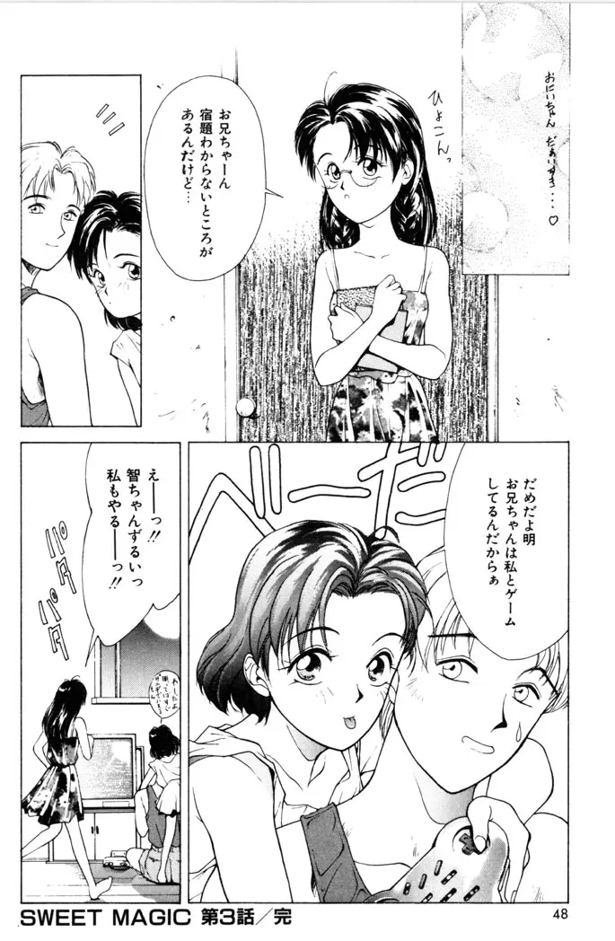 웹툰 이미지 49