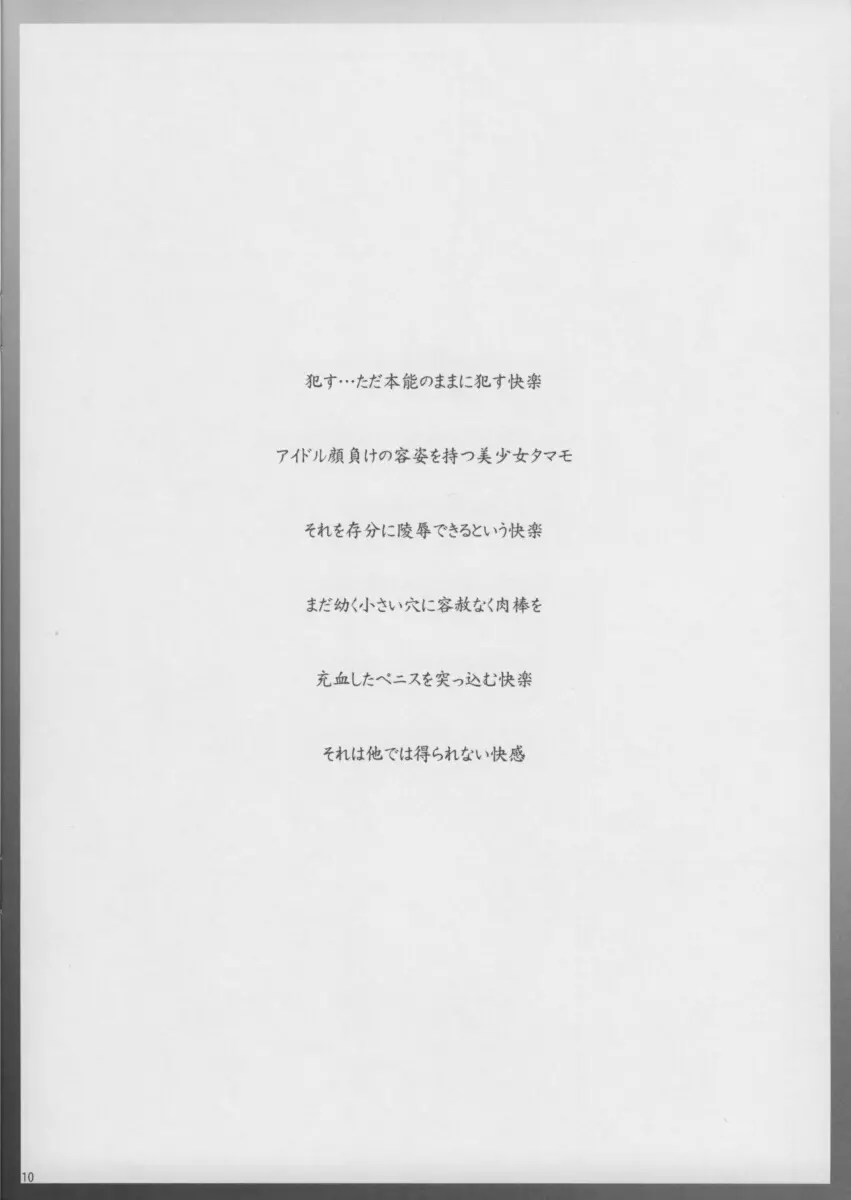 웹툰 이미지 8