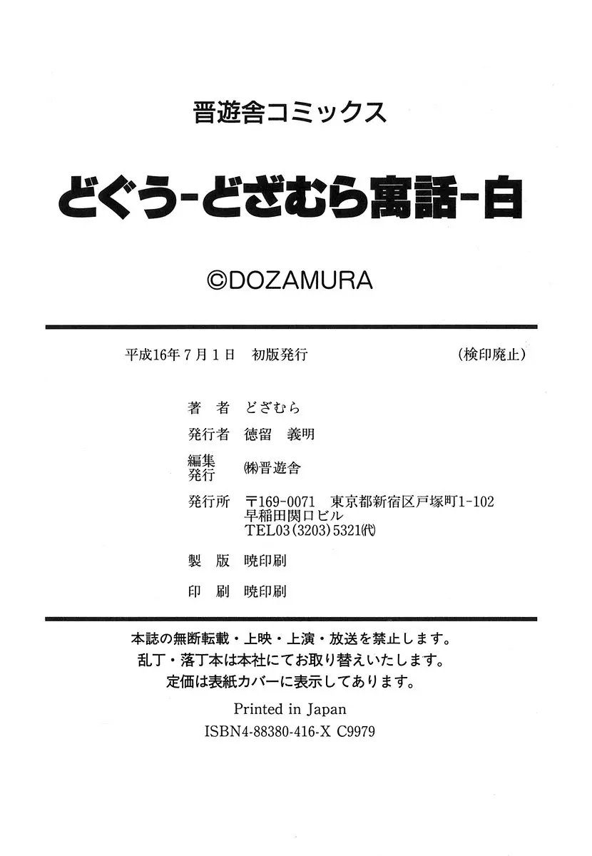 웹툰 이미지 178