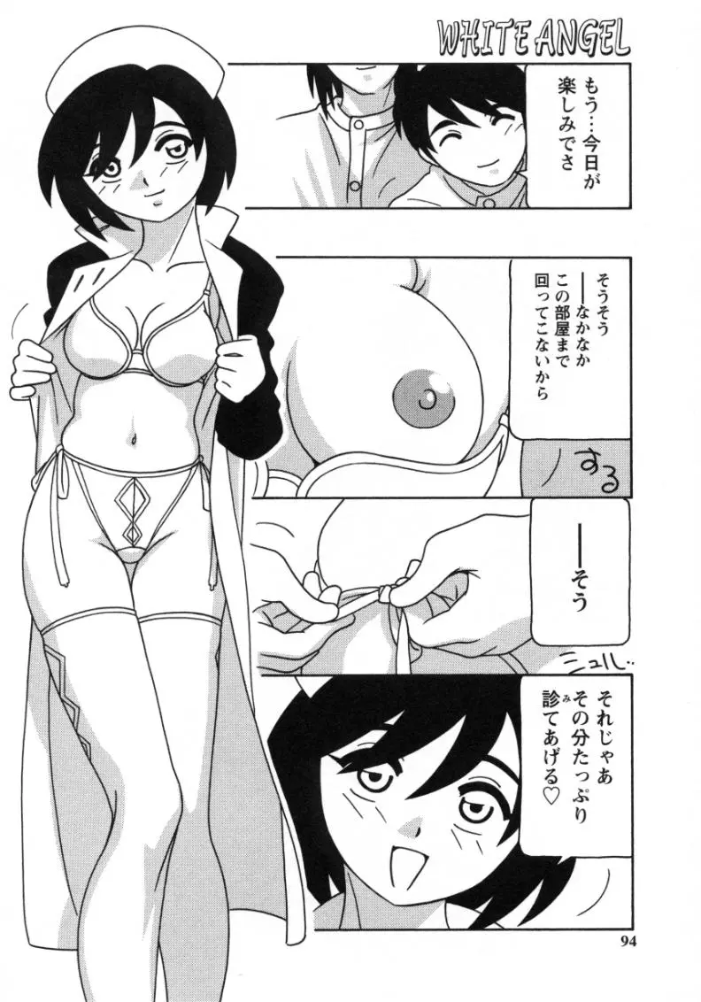 웹툰 이미지 91