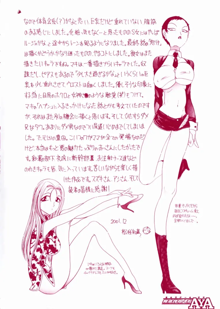 웹툰 이미지 166
