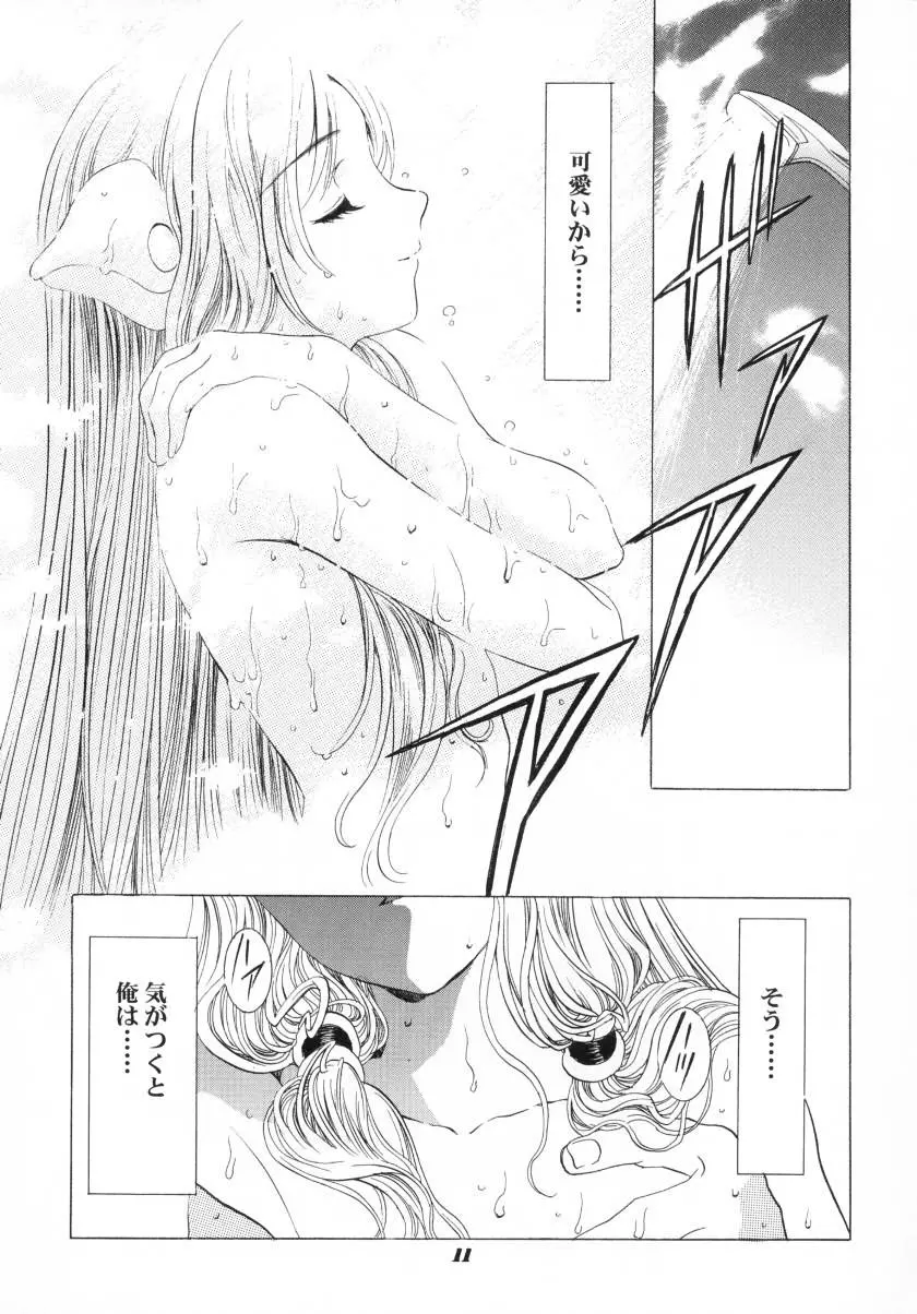 웹툰 이미지 10