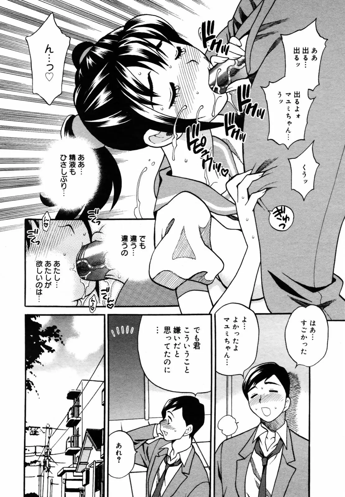 웹툰 이미지 235