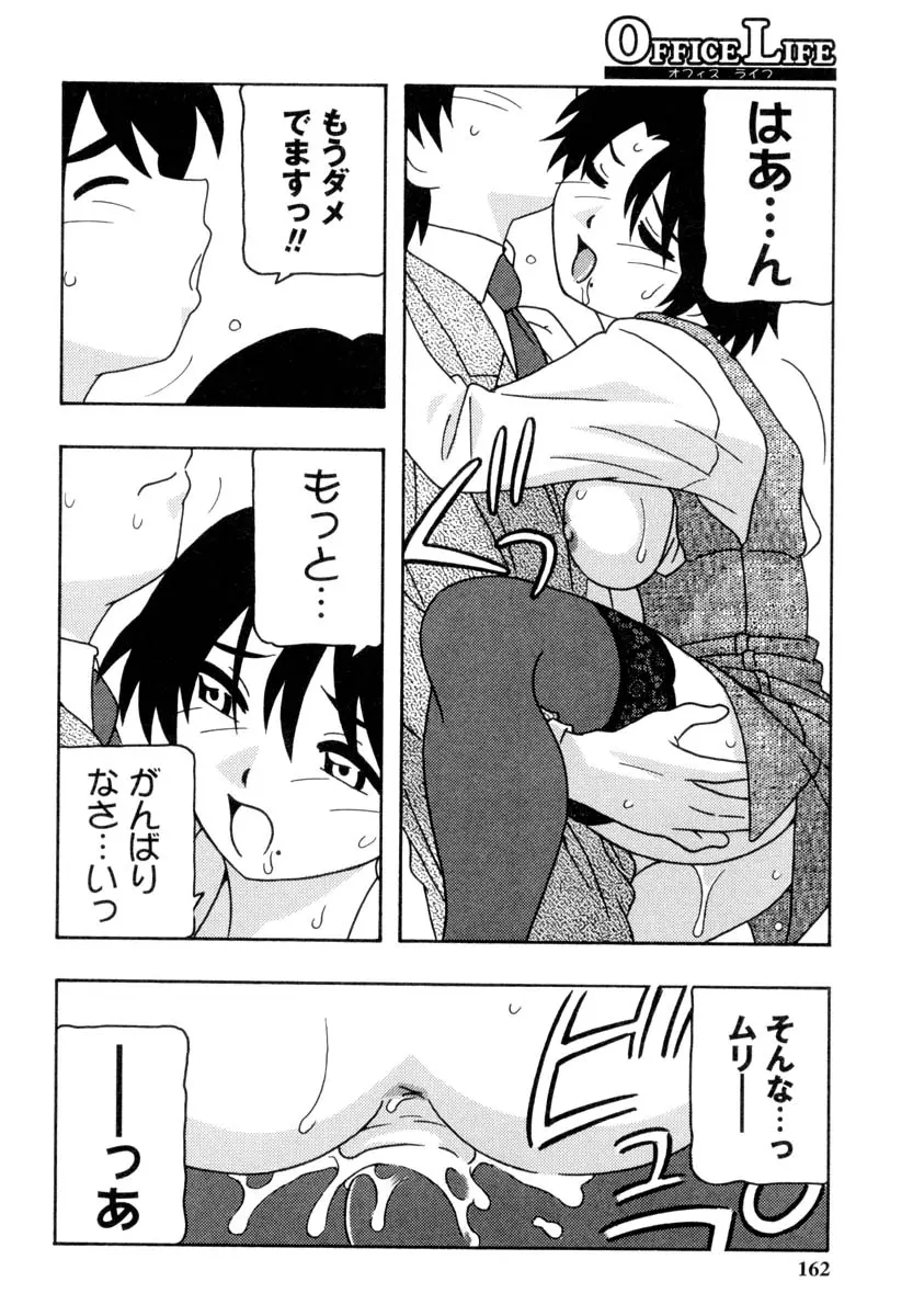 웹툰 이미지 160