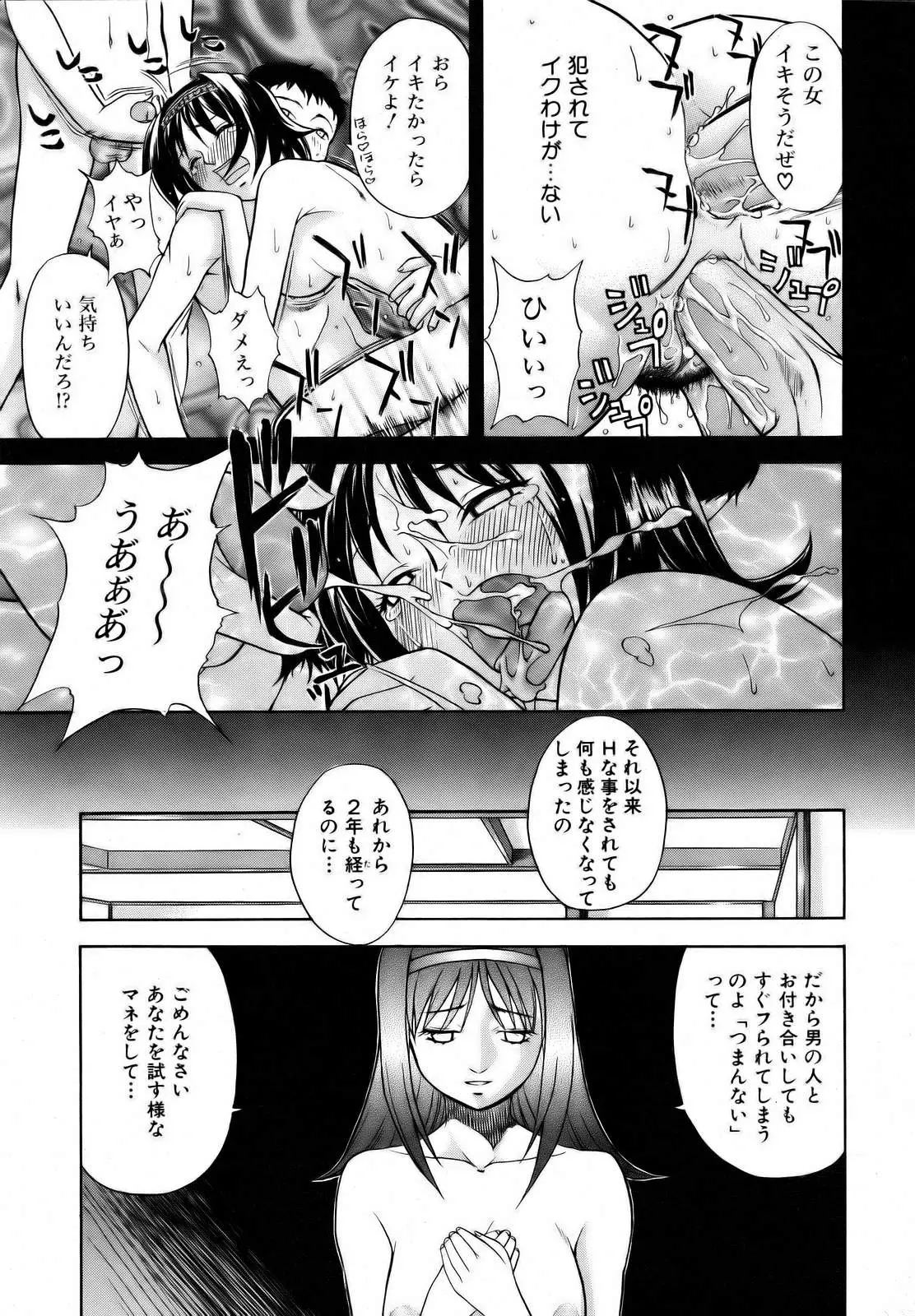 웹툰 이미지 108