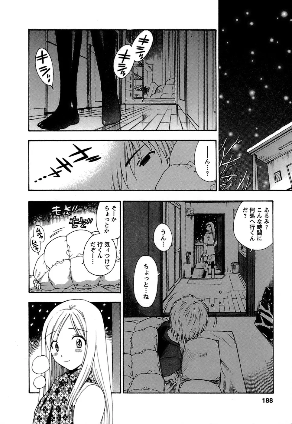 웹툰 이미지 188