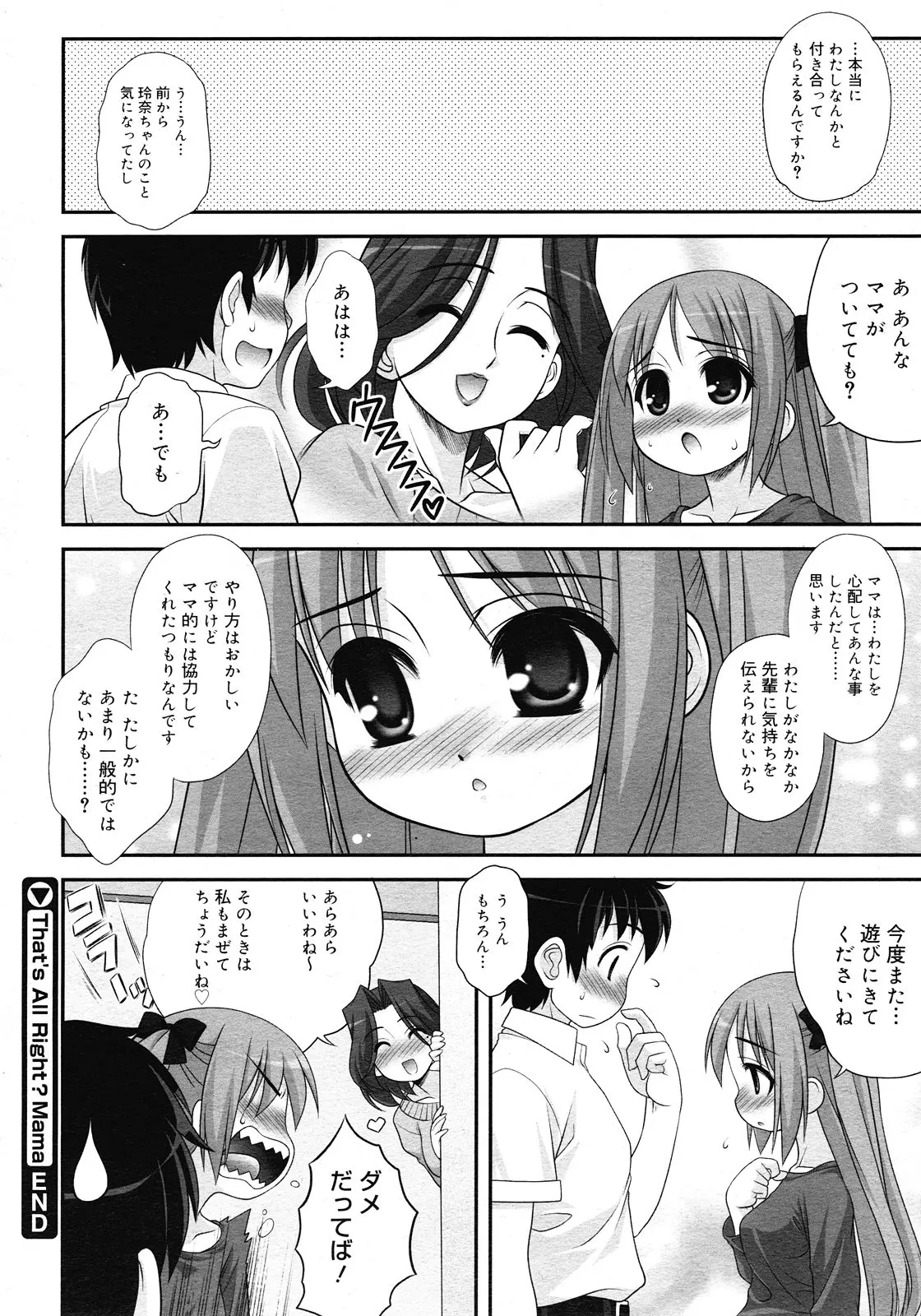 웹툰 이미지 245