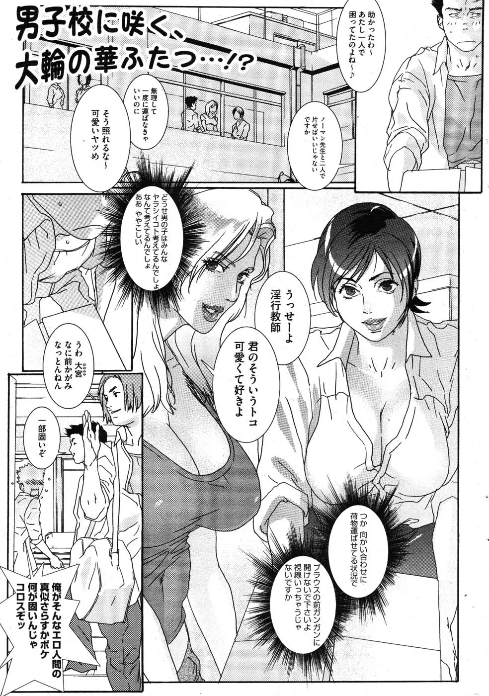 웹툰 이미지 221