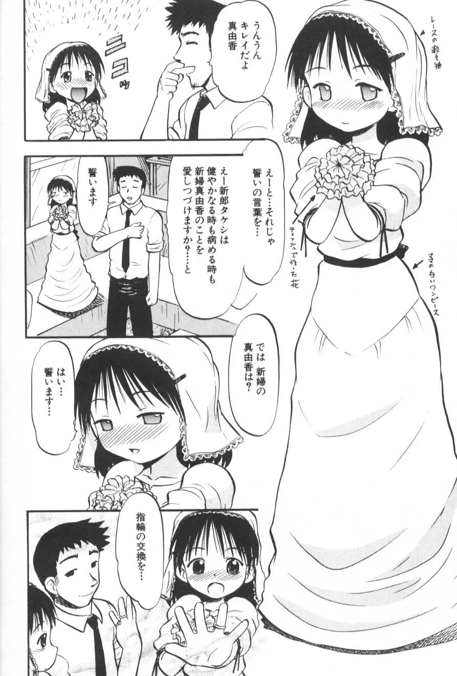 웹툰 이미지 60