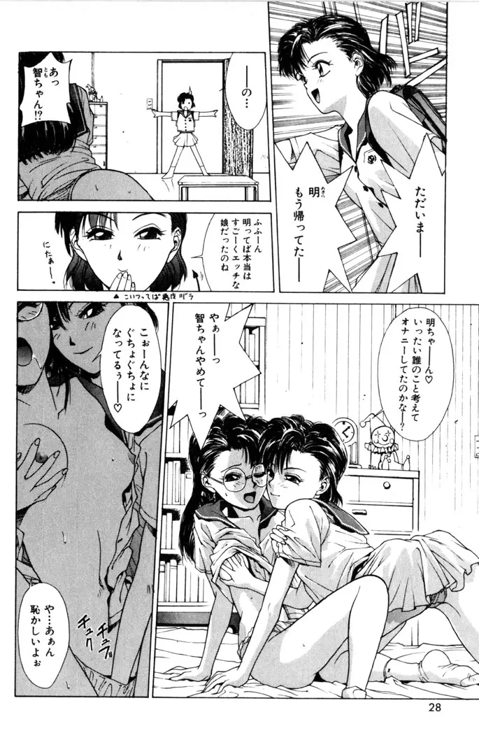 웹툰 이미지 29