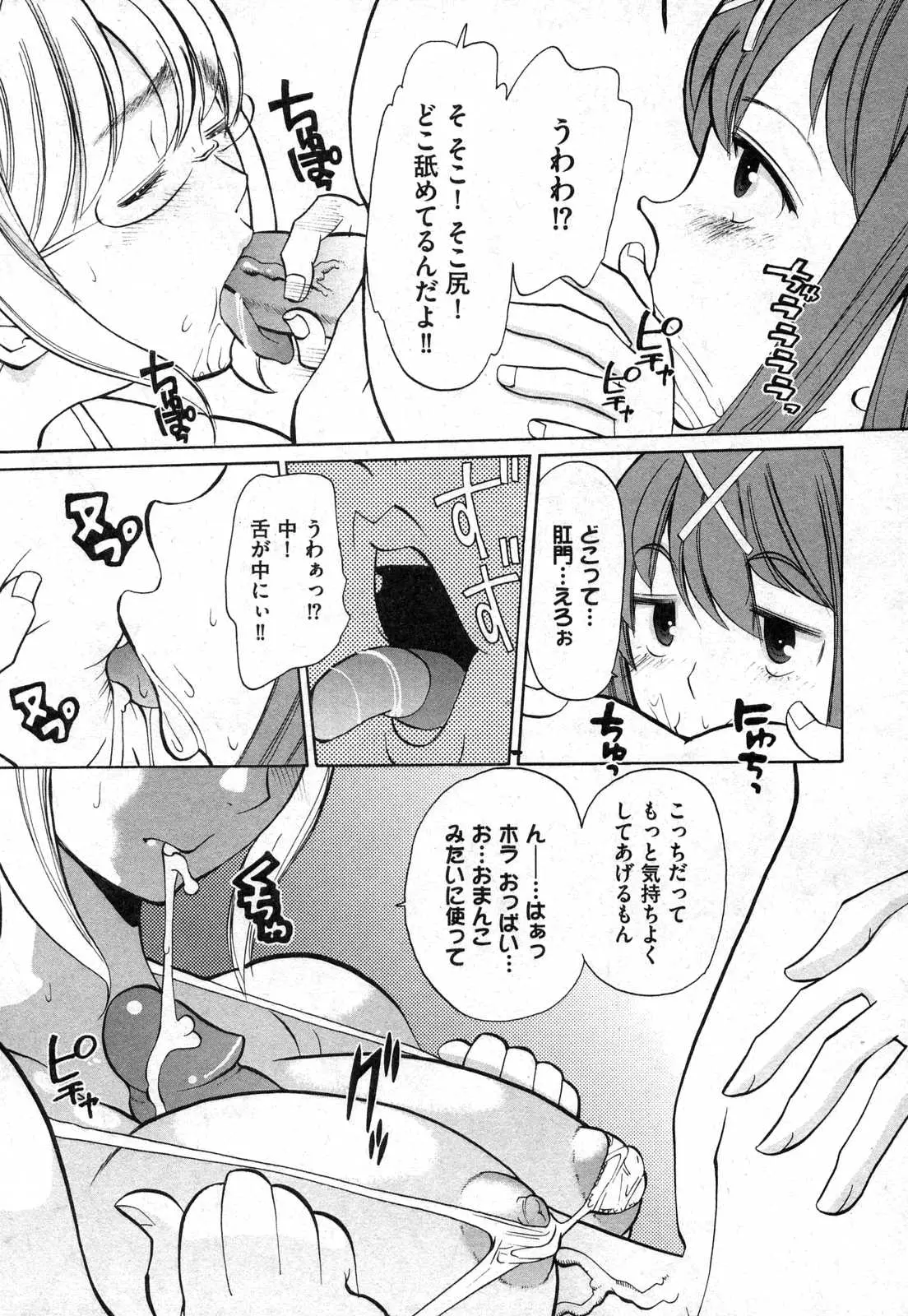 웹툰 이미지 164