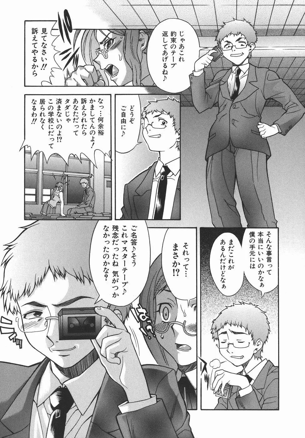 웹툰 이미지 146