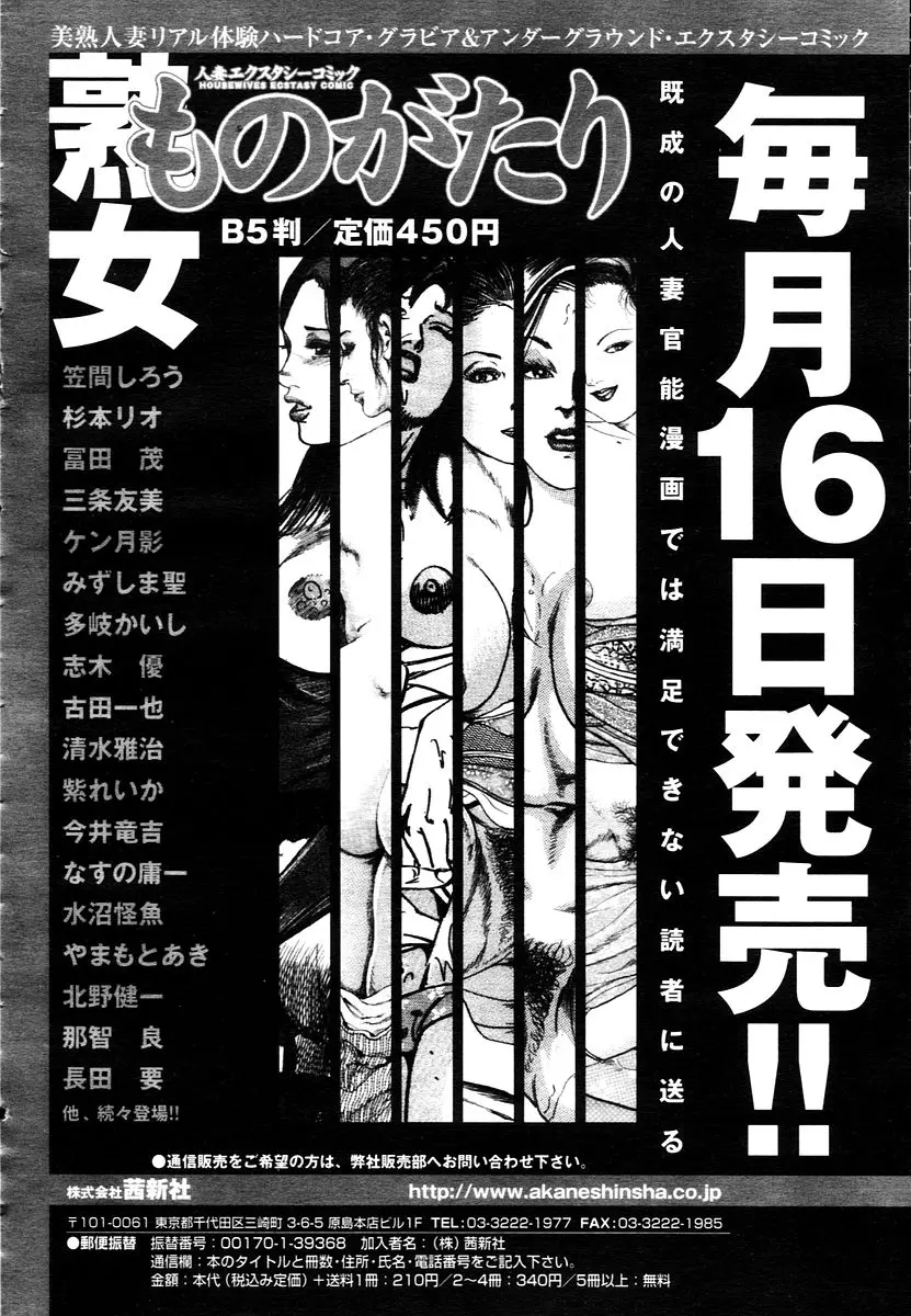 웹툰 이미지 363