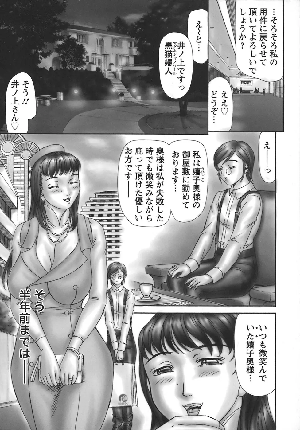 웹툰 이미지 116