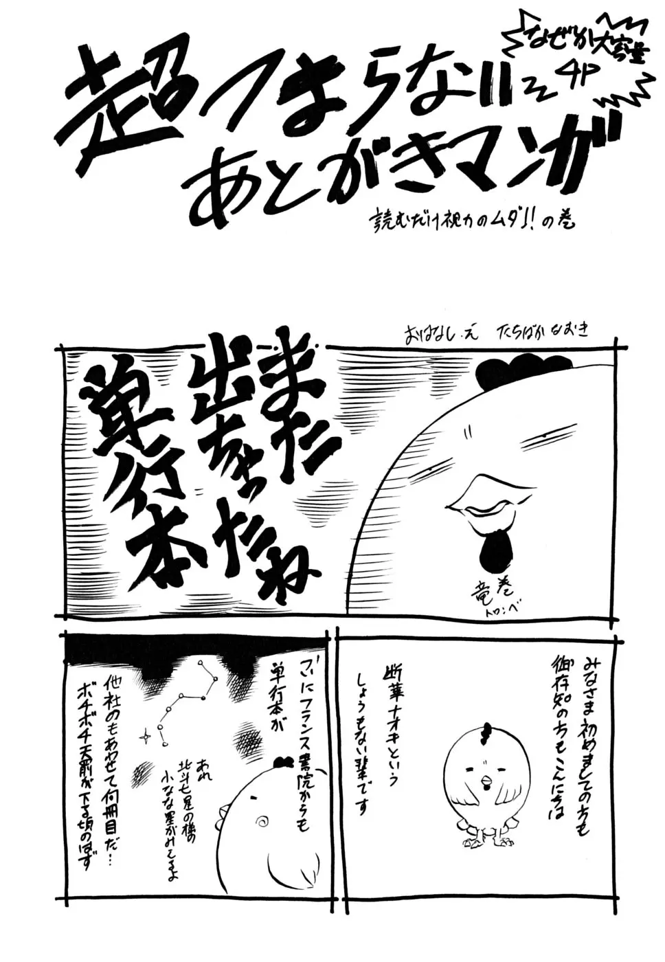 웹툰 이미지 195