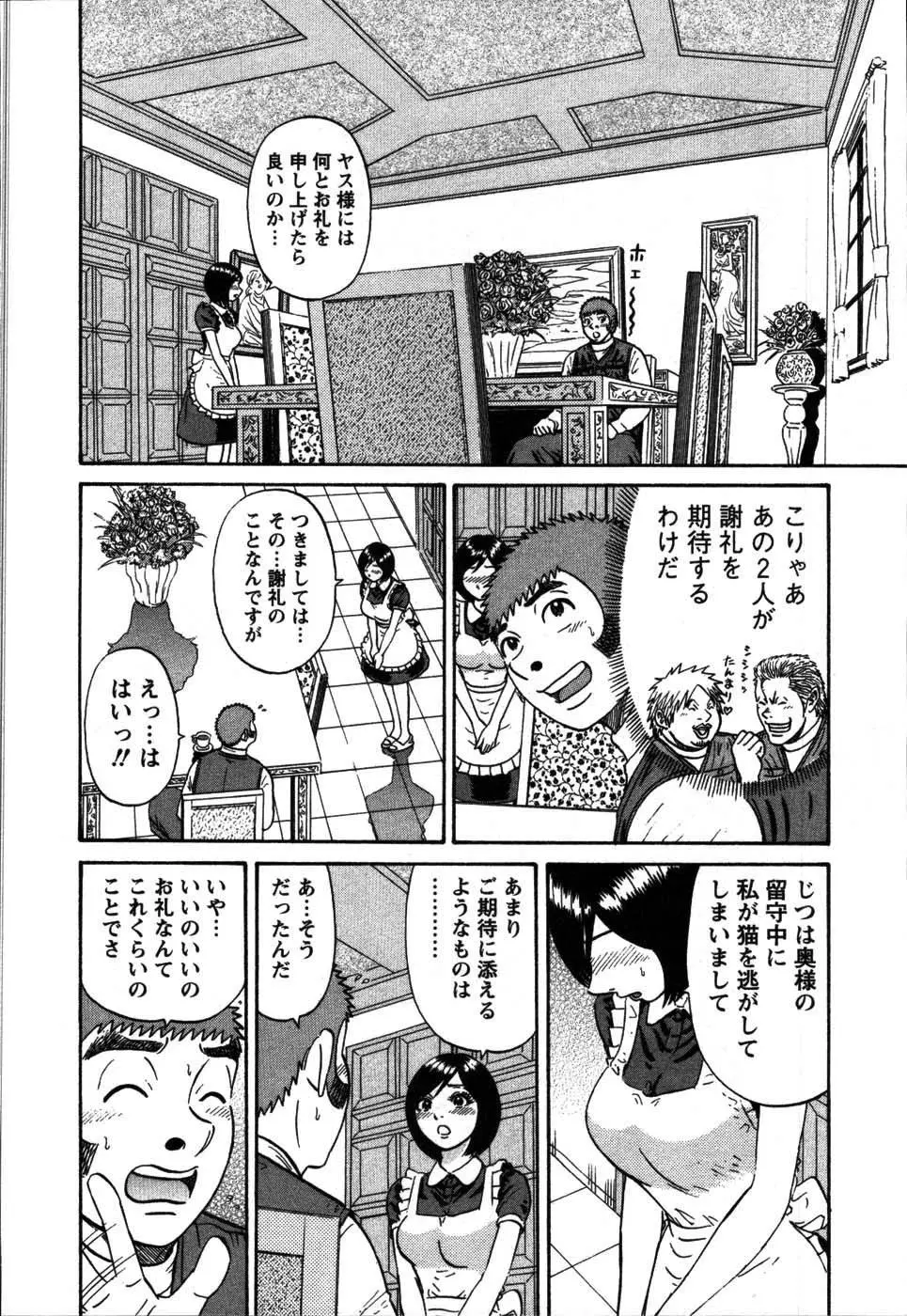 웹툰 이미지 163