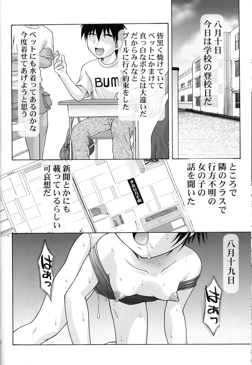 웹툰 이미지 12