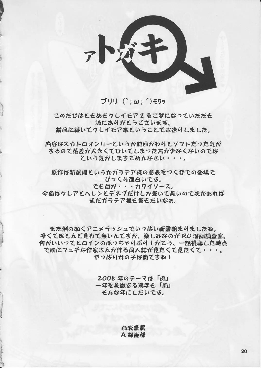 웹툰 이미지 18