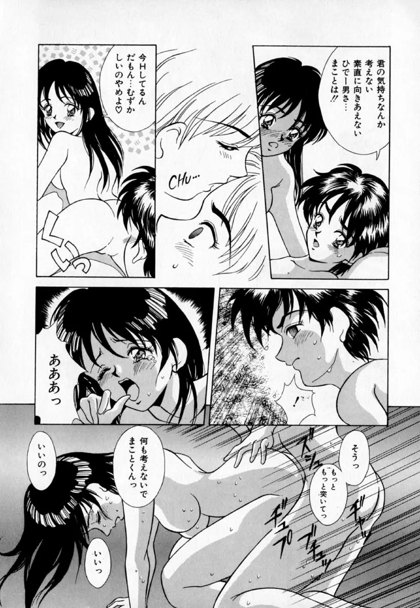 웹툰 이미지 142
