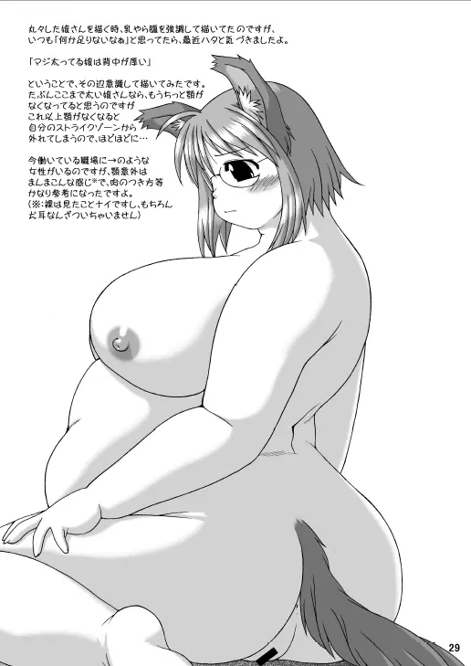 웹툰 이미지 27