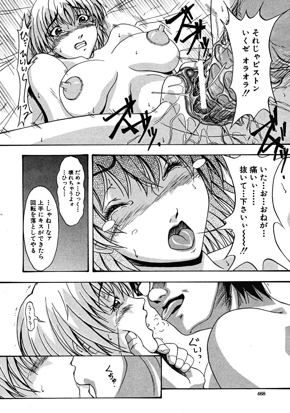 웹툰 이미지 467