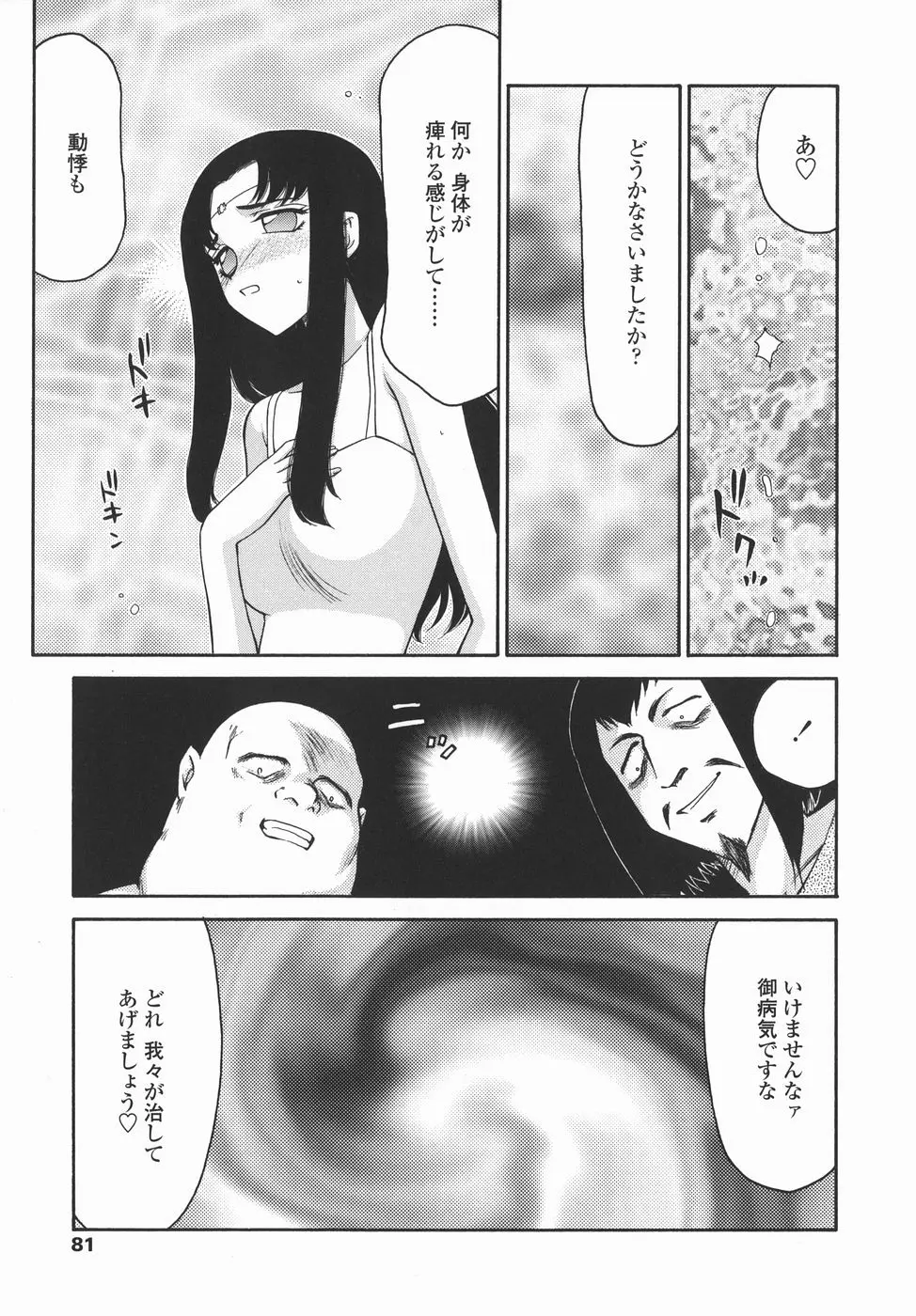 웹툰 이미지 80