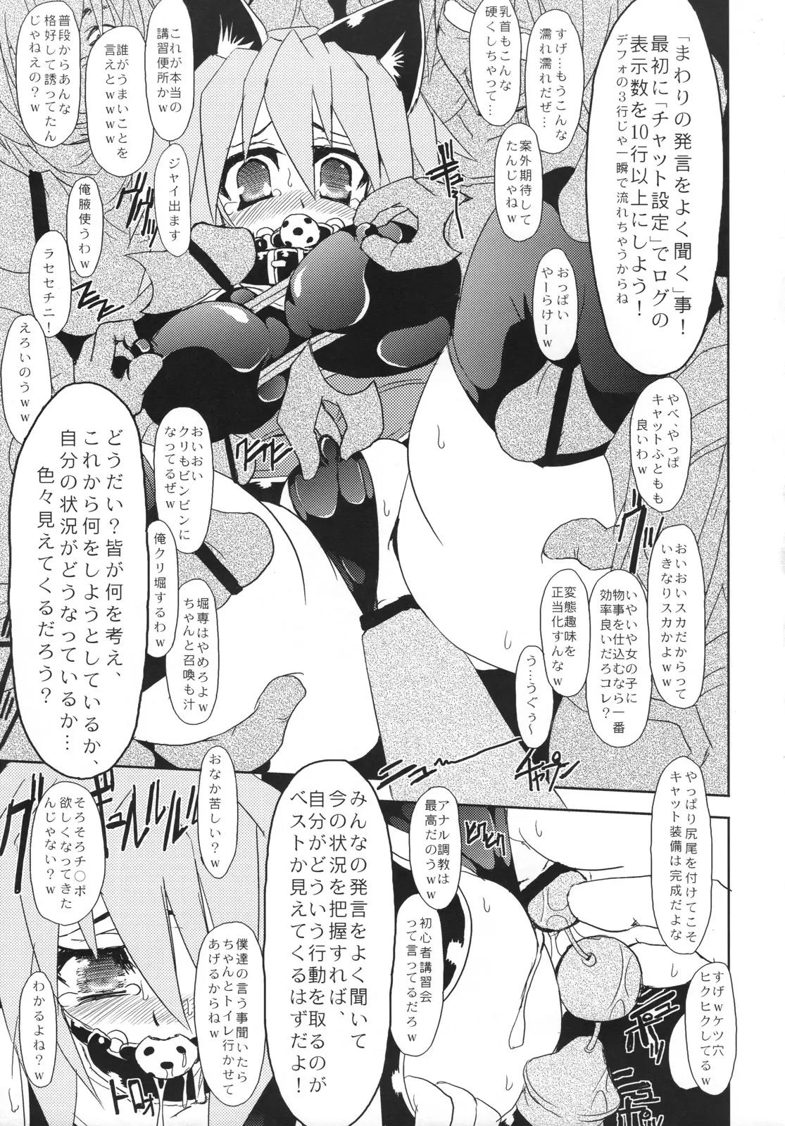 웹툰 이미지 7