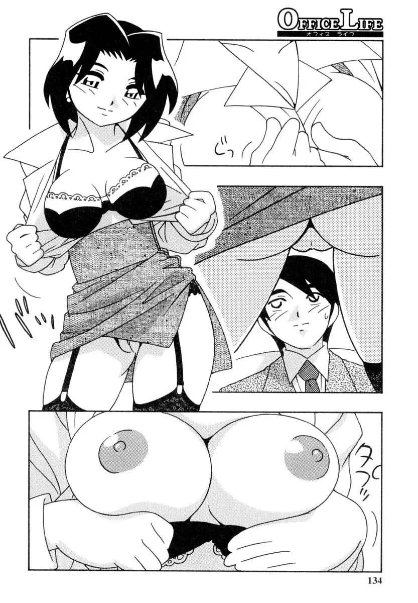 웹툰 이미지 132