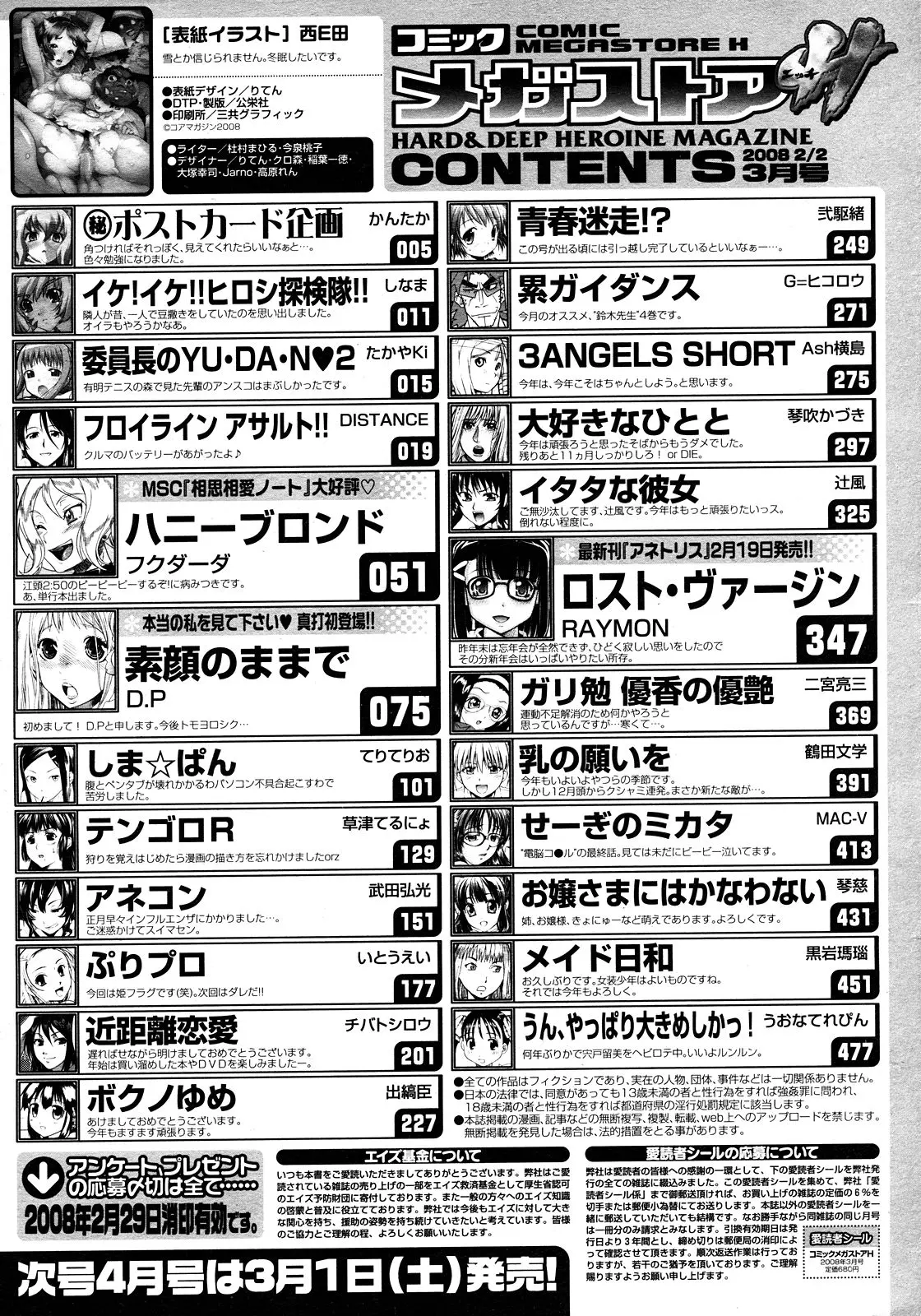 웹툰 이미지 493