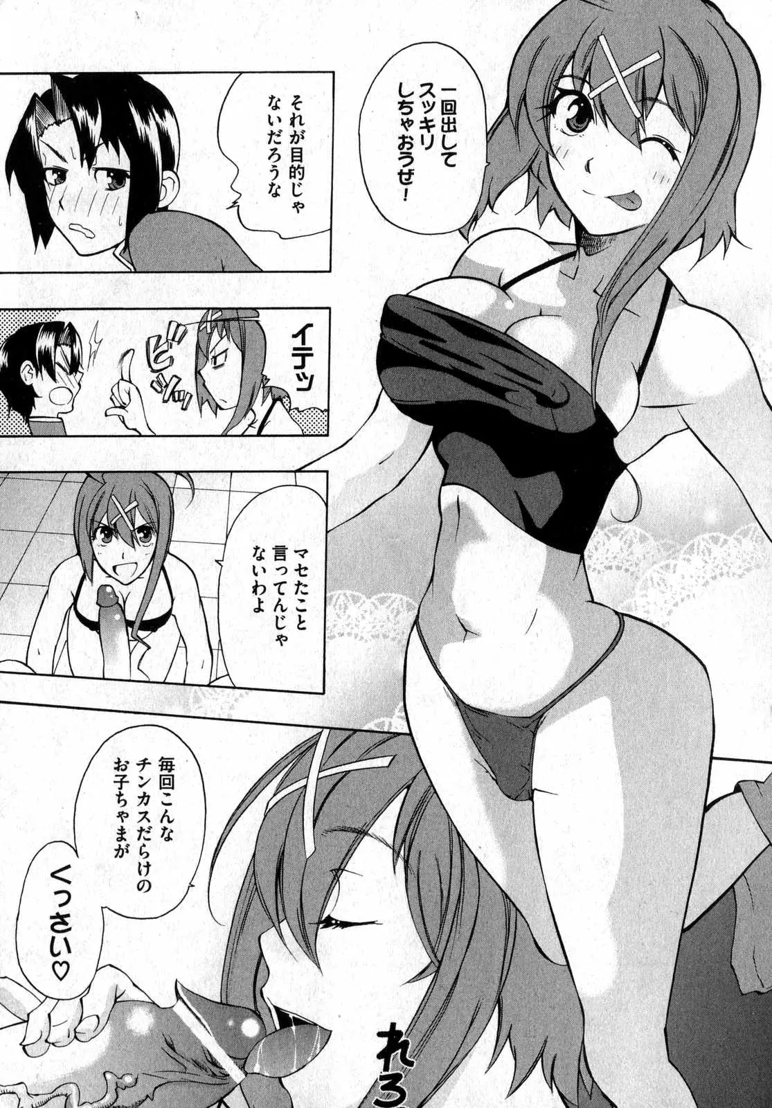 웹툰 이미지 152