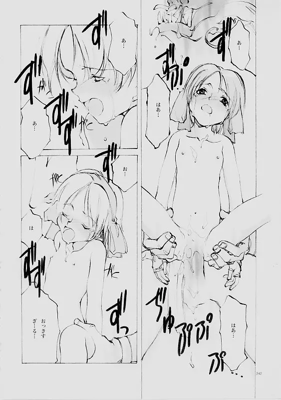 웹툰 이미지 240