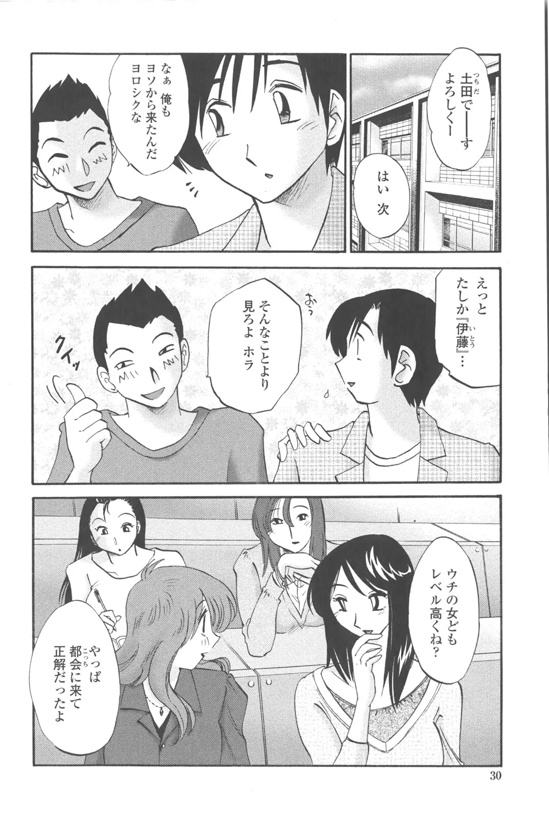 웹툰 이미지 28