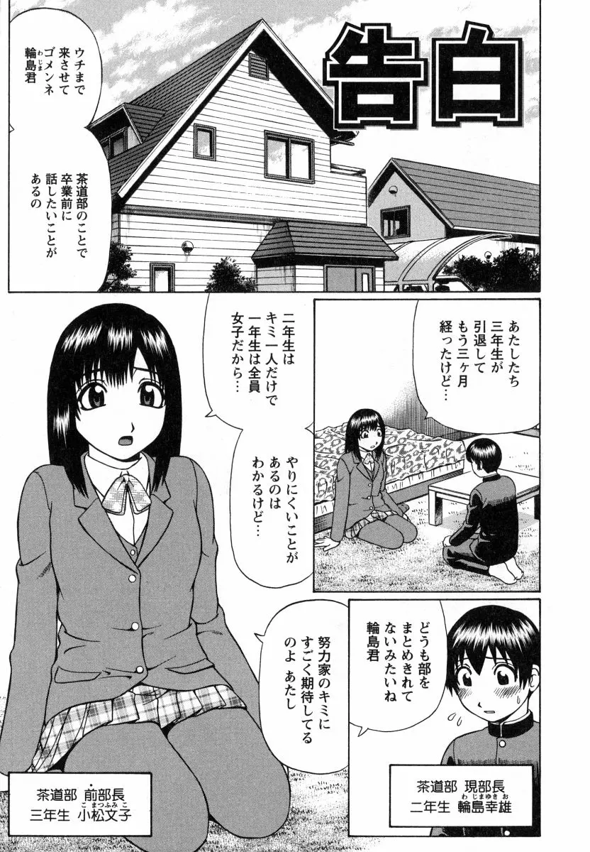 웹툰 이미지 55