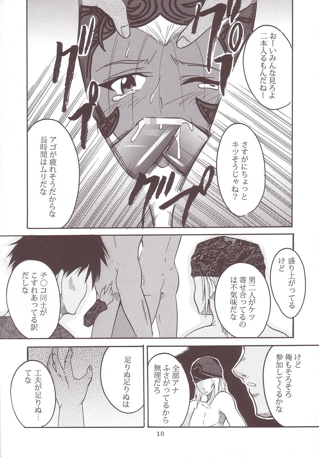웹툰 이미지 10