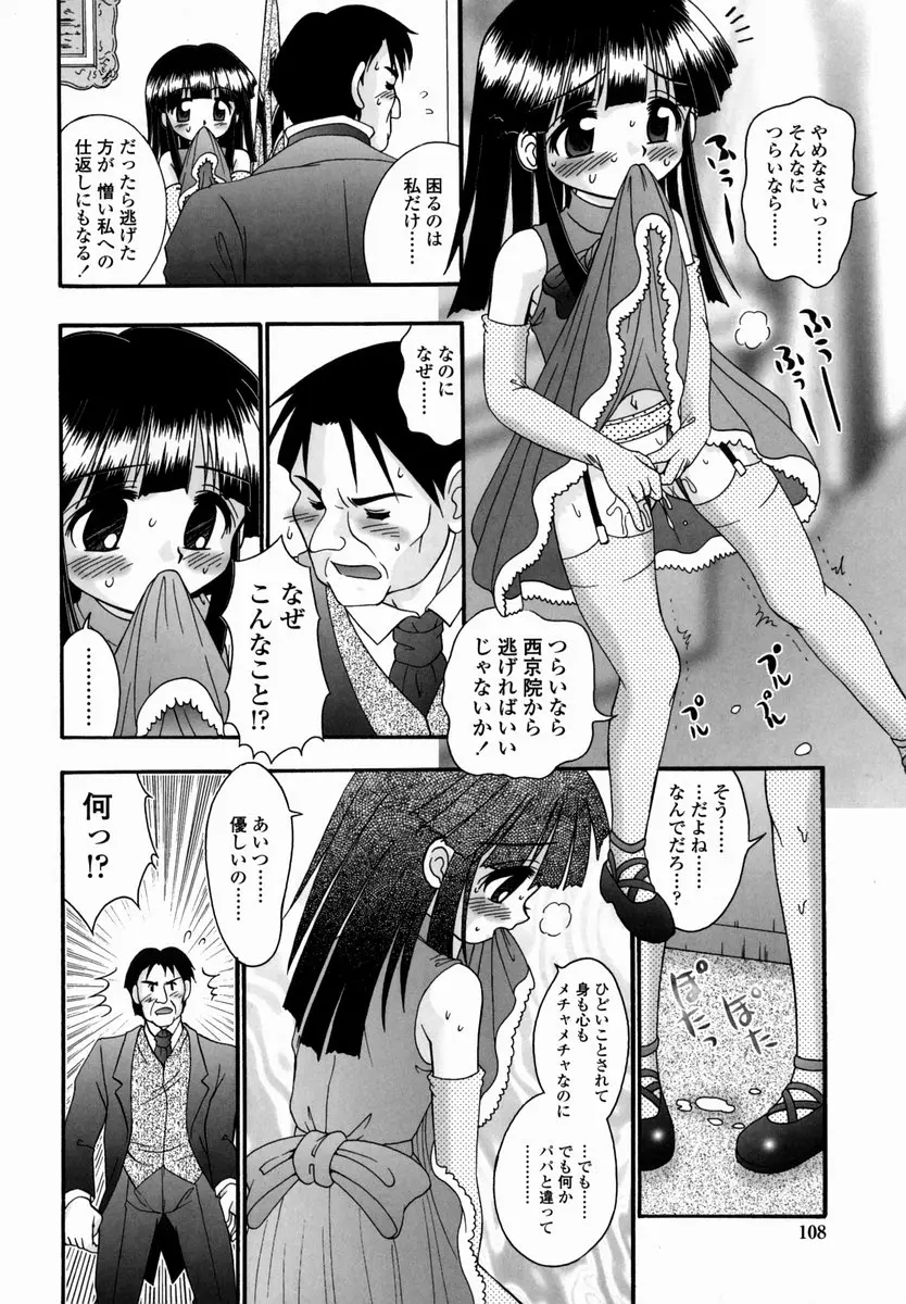 웹툰 이미지 107