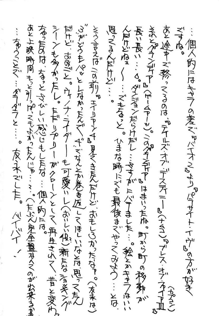 웹툰 이미지 150