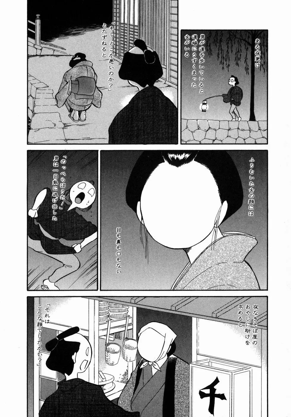 웹툰 이미지 8