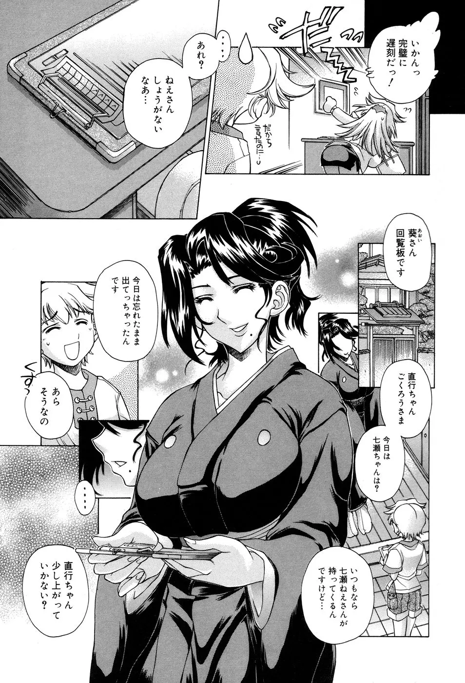 웹툰 이미지 50