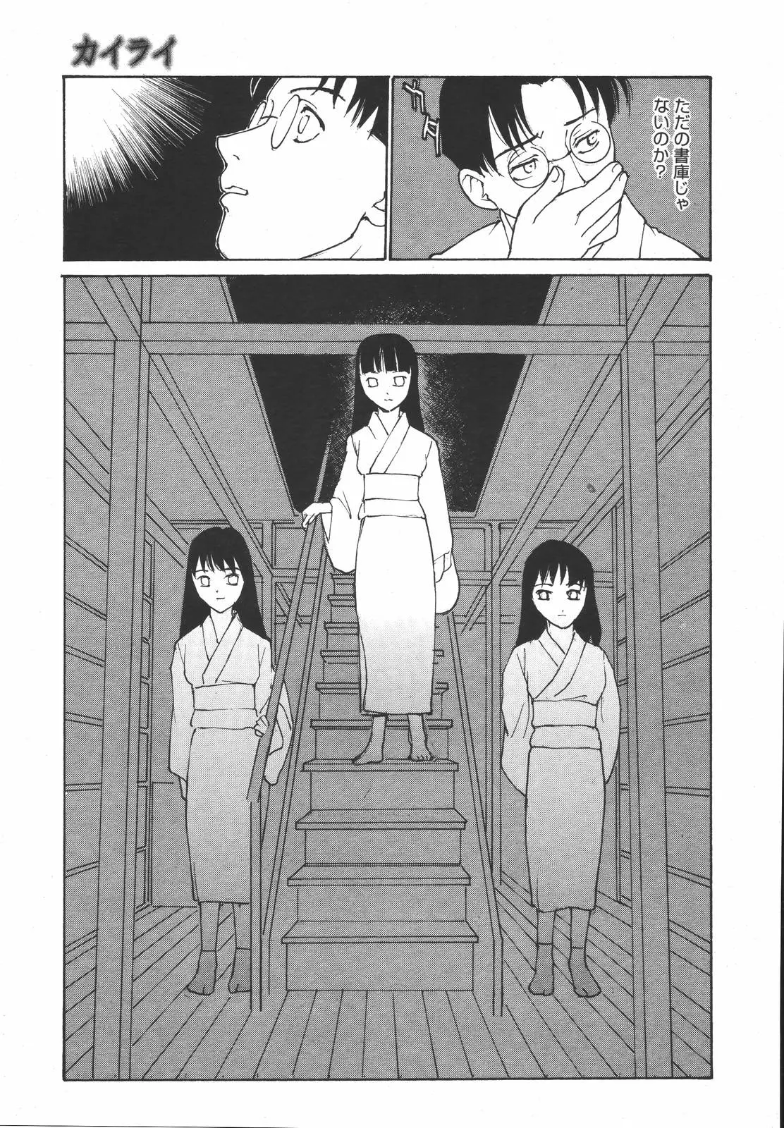 웹툰 이미지 282
