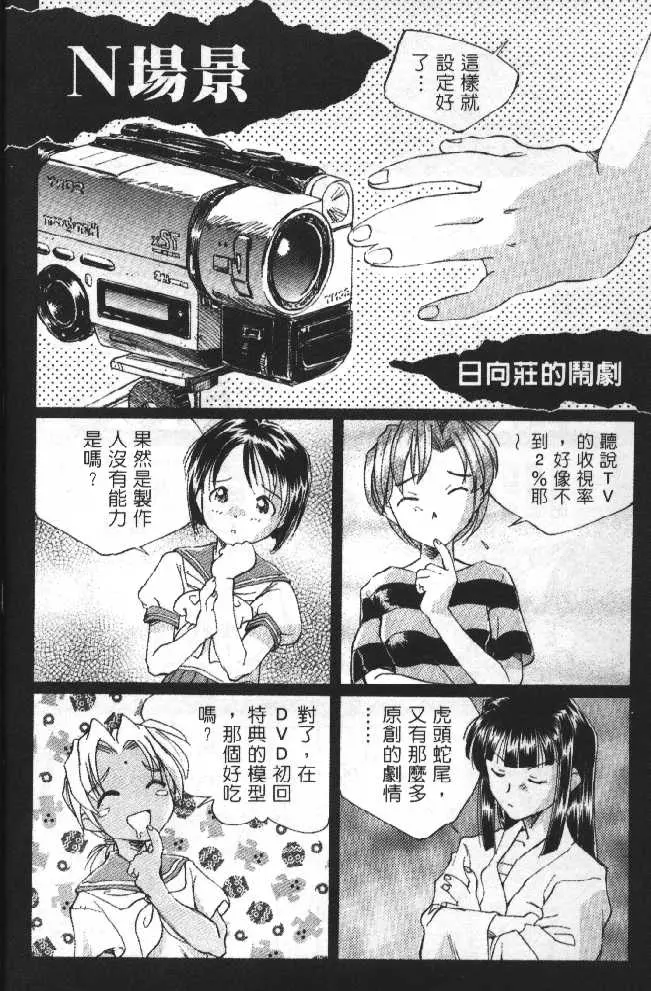 웹툰 이미지 52