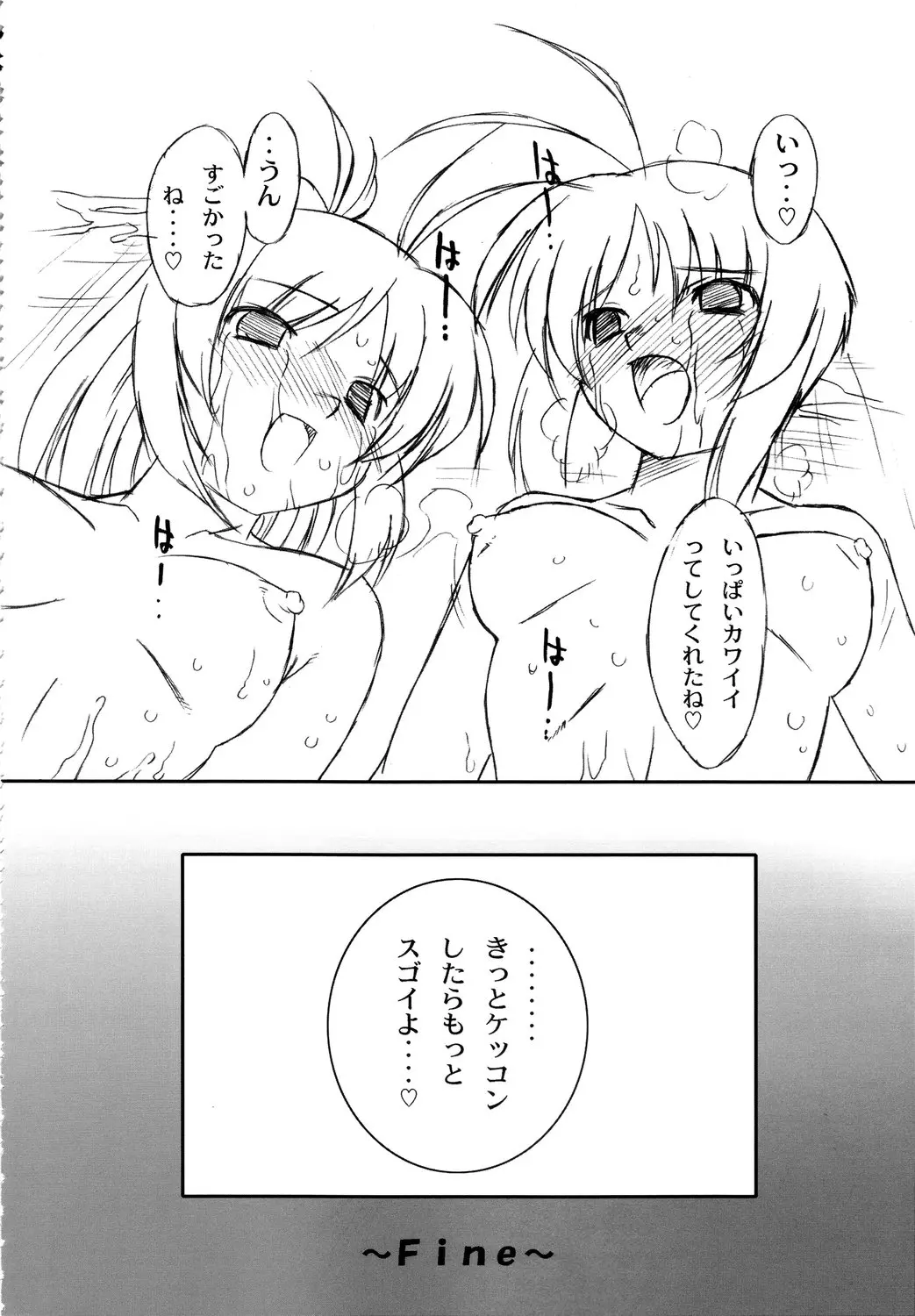 웹툰 이미지 59
