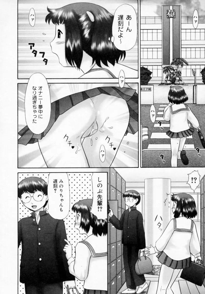 웹툰 이미지 7