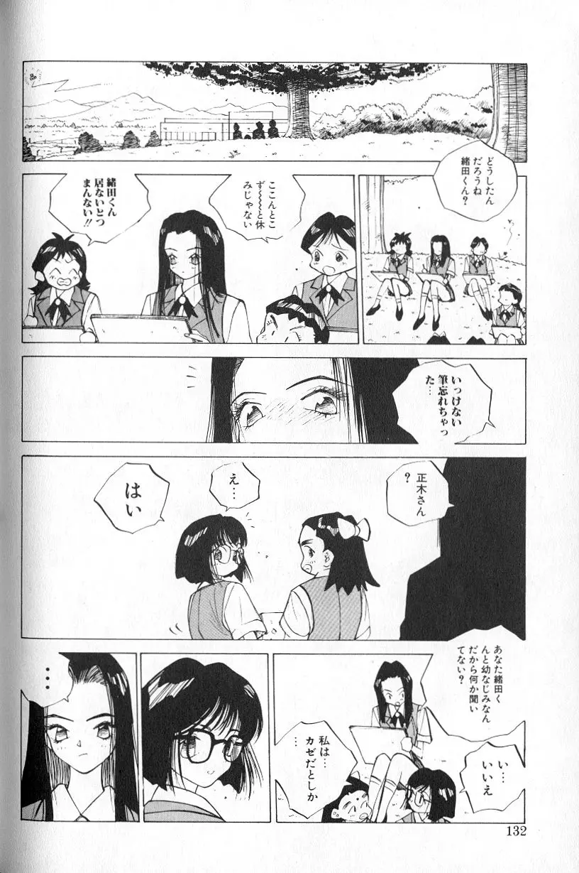 웹툰 이미지 133