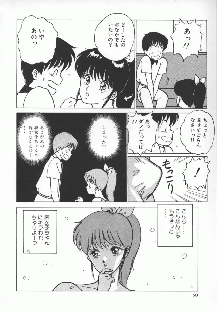 웹툰 이미지 52
