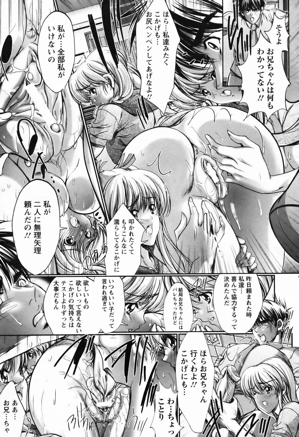 웹툰 이미지 18