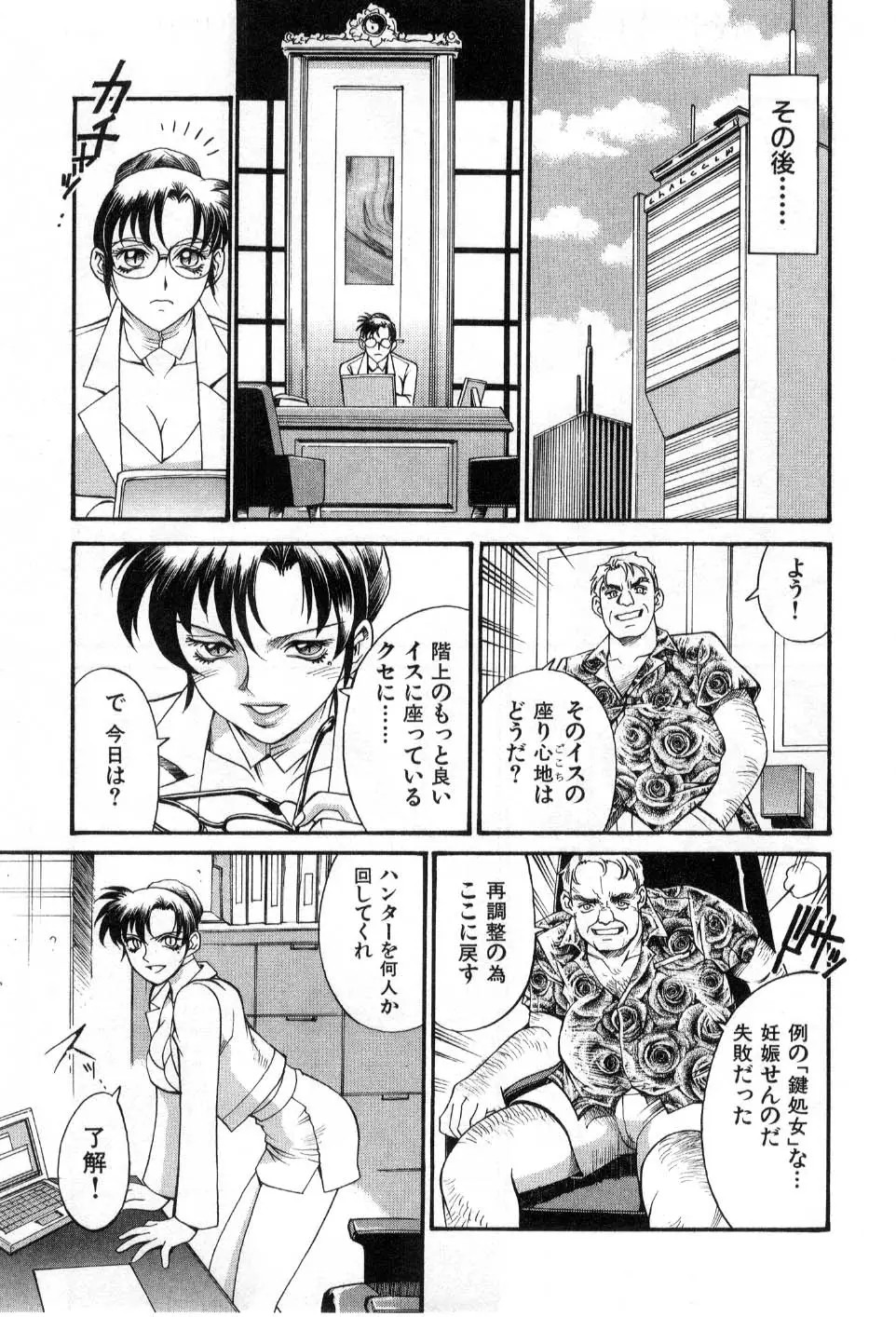 웹툰 이미지 188